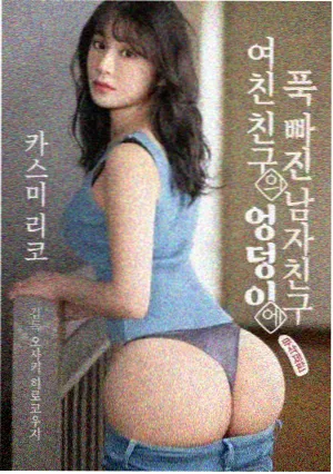 年轻的母亲5完整版 预告剧照