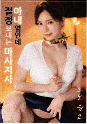 阳台上的夏天 海报